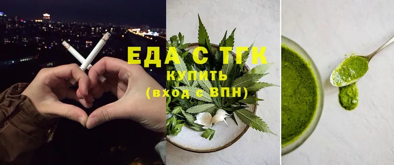 где продают   Бахчисарай  hydra   Canna-Cookies конопля 