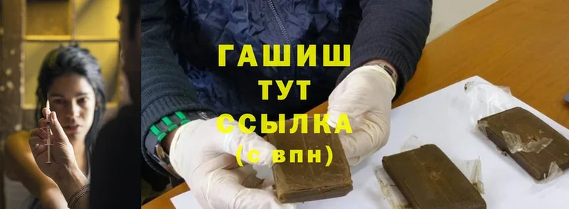 мориарти какой сайт  Бахчисарай  Гашиш гашик 