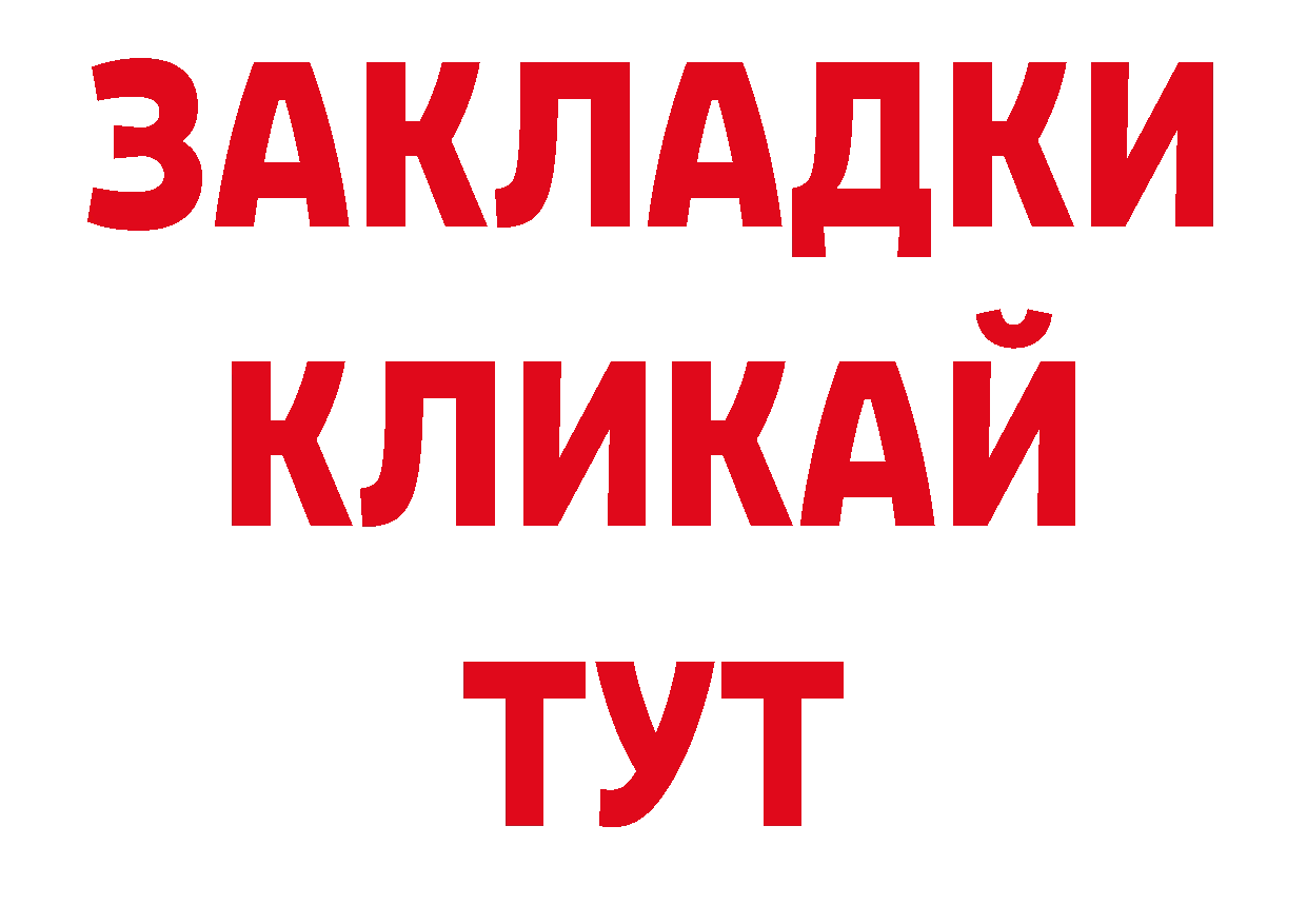 Кодеиновый сироп Lean напиток Lean (лин) ссылки сайты даркнета ОМГ ОМГ Бахчисарай